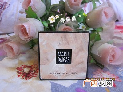玛丽黛佳气垫bb怎么样 玛丽黛佳气垫bb好用吗
