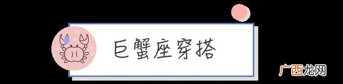 上 张新成星座，看男主张新成的十二星座穿搭指南