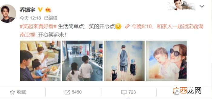 乔振宇一家，乔振宇罕见晒一家四口合影为妻子庆生
