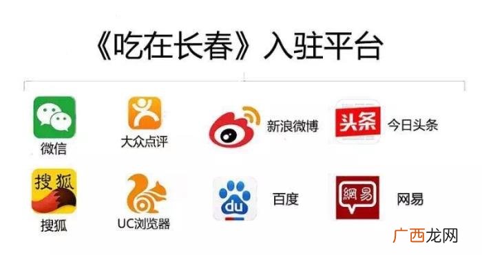 林更新老板，长春这家日料店老板撞脸明星林更新