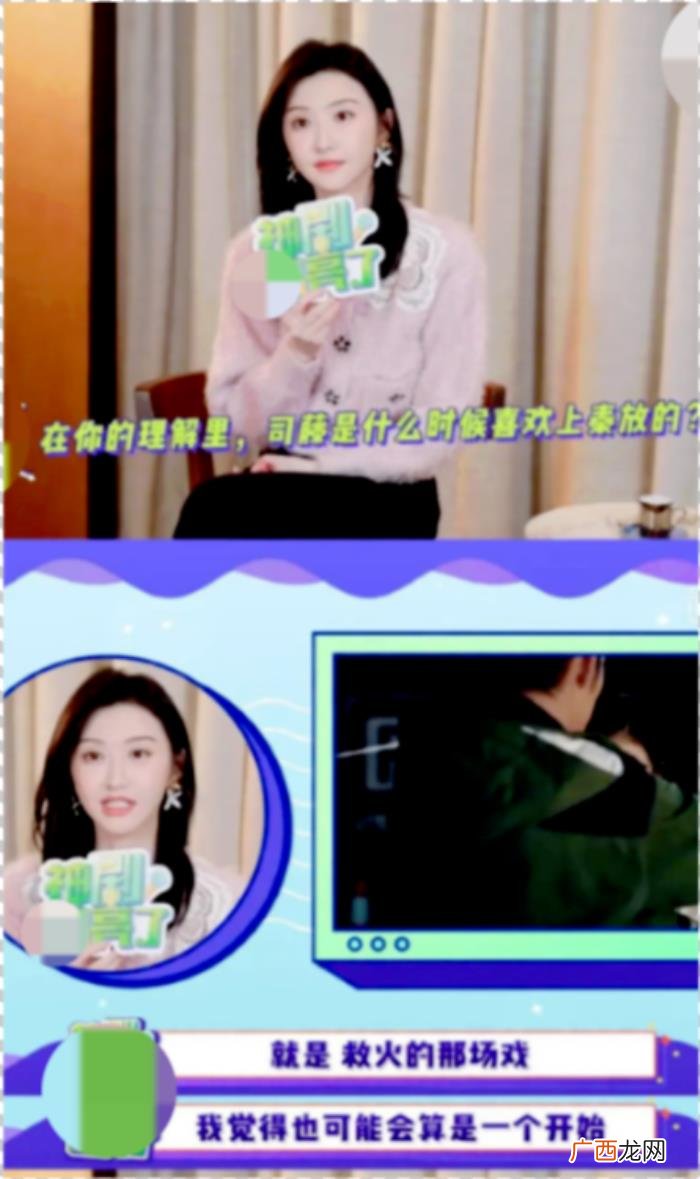 景甜的朋友,景甜看了朋友转发的张彬彬黑历史后给予高度评价