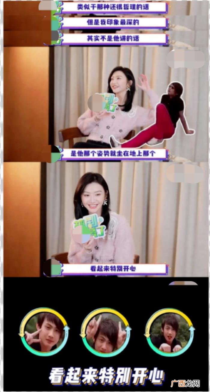 景甜的朋友,景甜看了朋友转发的张彬彬黑历史后给予高度评价