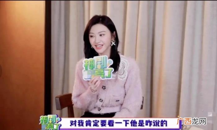 景甜的朋友,景甜看了朋友转发的张彬彬黑历史后给予高度评价