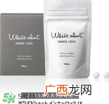 pola美白丸一天吃几粒？pola美白丸是吞服还是嚼服？