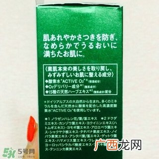 城野医生o2富氧水怎么样?城野医生o2富氧水好用吗?