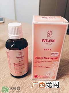 weleda会阴按摩油怎么样?维蕾德会阴按摩油好用吗?