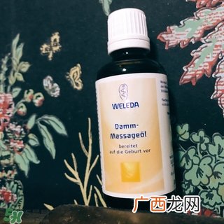weleda会阴按摩油怎么用?维蕾德会阴按摩油使用方法