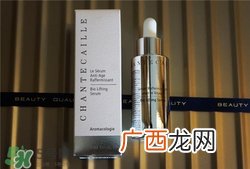 香缇卡钻石精华好用吗？香缇卡钻石精华怎么样？