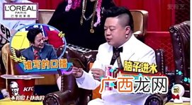 欧莱雅清润补水精华多少钱？欧莱雅清润补水精华专柜价格