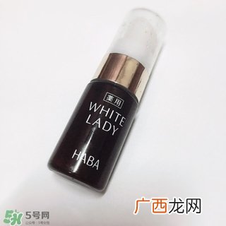 haba美白精华多少钱?haba美白精华专柜价格