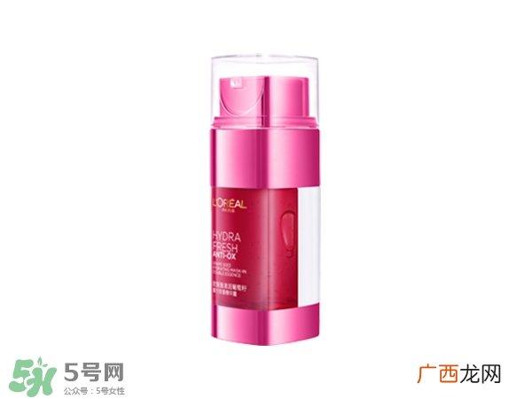 欧莱雅清润补水精华适合什么年龄？欧莱雅清润补水精华年龄段