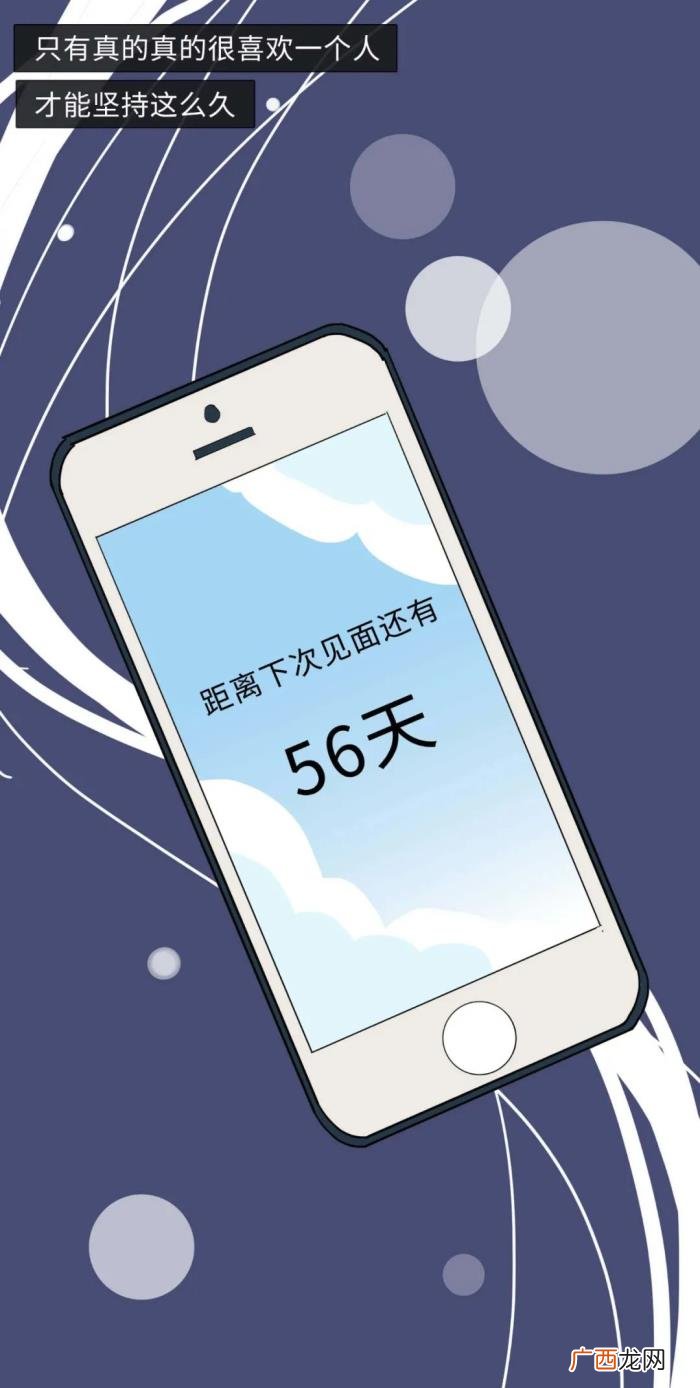异地恋情侣多久见面一次才正常 情侣一个月不见面正常吗
