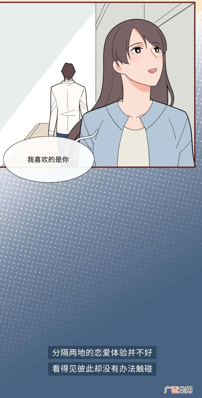 异地恋情侣多久见面一次才正常 情侣一个月不见面正常吗