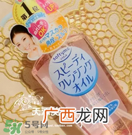 安耐晒防晒霜要卸妆吗 安热沙防晒霜怎么卸妆