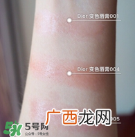 迪奥变色唇膏005 迪奥变色唇膏005试色图片