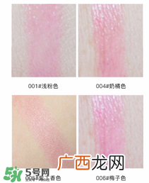 迪奥变色唇膏005 迪奥变色唇膏005试色图片