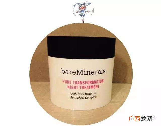 bareminerals晚安粉怎么用?bareminerals晚安粉白天可以用吗?