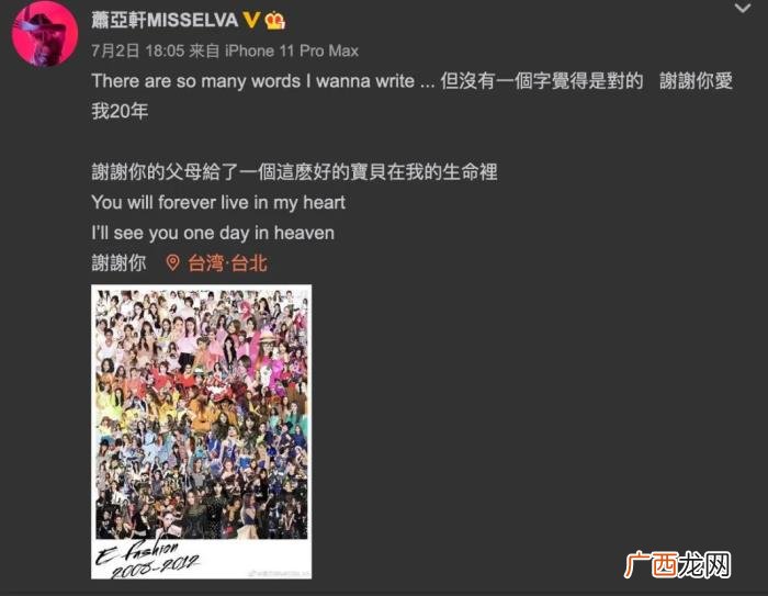 徐艺洋王源，黄子韬徐艺洋关系;王源蹭高考热度