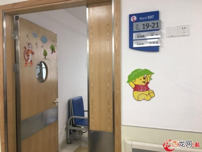 哈尼族女孩，从小患病只能蹲着走的哈尼族女孩来上海医治啦