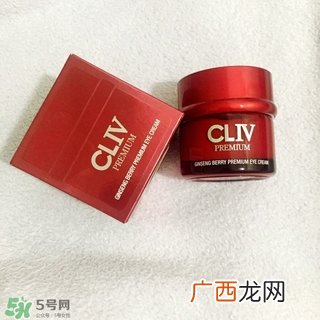 cliv人参果眼霜怎么样?cliv人参果眼霜好用吗?