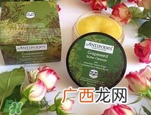 antipodes是什么牌子?antipodes是哪个国家的?