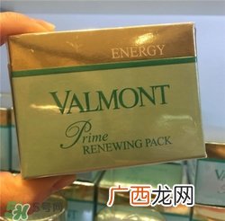 valmont法尔曼幸福面膜多少钱？法尔曼幸福面膜价格