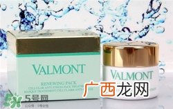 valmont法尔曼幸福面膜多少钱？法尔曼幸福面膜价格