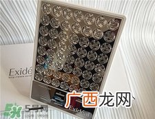 exideal led美容机有用吗?大排灯美容仪的功效
