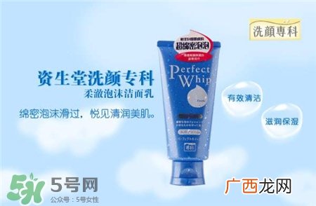 资生堂洗面奶有皂基吗?资生堂洗面奶是碱性的吗?