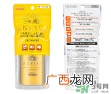 安耐晒金瓶怎么样？安耐晒金瓶好用吗？