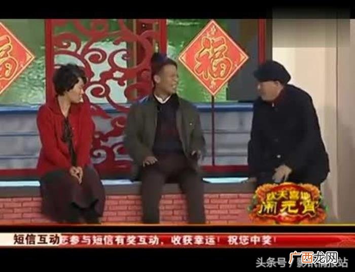 闫光明老婆，谢广坤老婆赵海燕和刘一水闫光明才是真夫妻