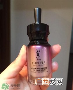 YSL圣罗兰眼部精华好用吗？YSL眼部精华怎么样？