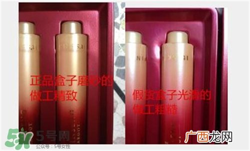 伊思红参眼霜真假辨别 伊思红参眼霜真假辨别图