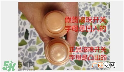 伊思红参眼霜真假辨别 伊思红参眼霜真假辨别图