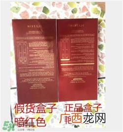 伊思红参眼霜真假辨别 伊思红参眼霜真假辨别图