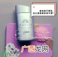 安耐晒小金瓶和小银瓶的区别 安耐晒银瓶和金瓶的区别