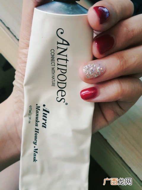 antipodes蜂蜜面膜怎么样?antipodes蜂蜜面膜好用吗?