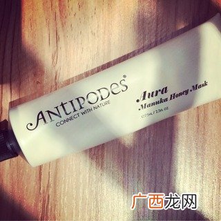 antipodes蜂蜜面膜怎么样?antipodes蜂蜜面膜好用吗?