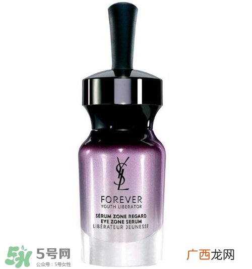 YSL圣罗兰眼部精华多少钱？YSL眼部精华价格