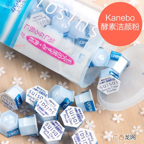 嘉娜宝酵素洁面粉价格 嘉娜宝酵素洁面粉好吗