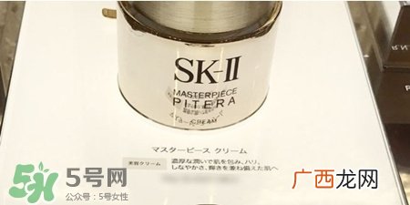 sk2鎏金臻致升效系列多少钱?skii鎏金系列在哪里买?