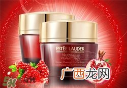 雅诗兰黛红石榴晚霜好用吗？雅诗兰黛红石榴晚霜怎么样？