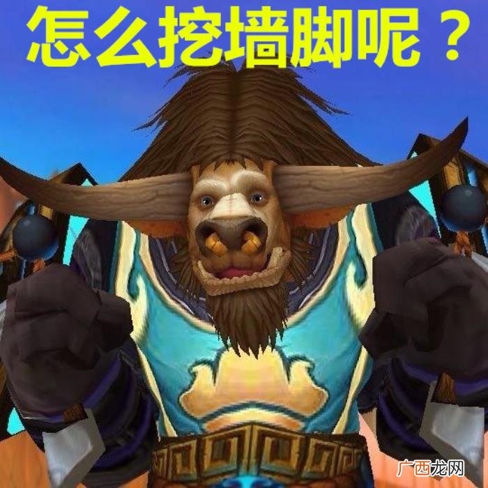 挖墙脚是最好的解决方法 挖墙脚最好的办法