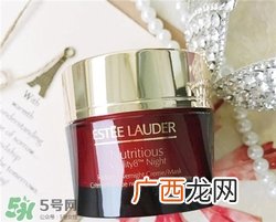 雅诗兰黛红石榴晚霜多少钱？雅诗兰黛红石榴晚霜价格
