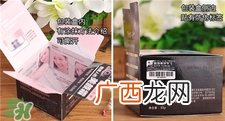 玛丽黛佳素颜霜真假 玛丽黛佳橙花素颜霜真假辨别