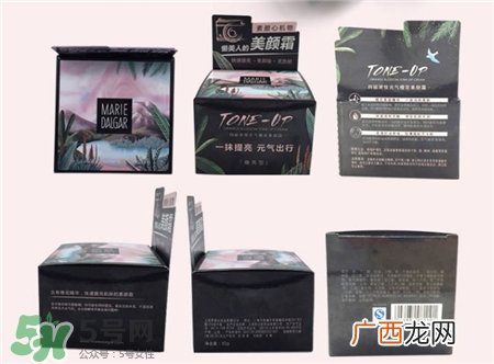 玛丽黛佳素颜霜真假 玛丽黛佳橙花素颜霜真假辨别