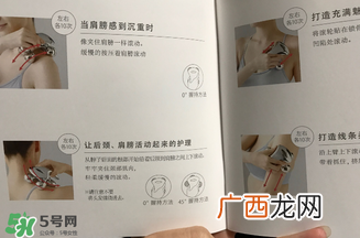 refa四轮使用视频中文 refa四轮用在脸上好吗