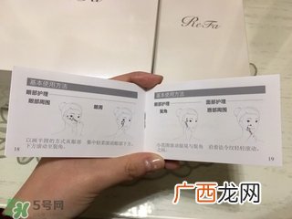 refa需要充电吗 refa要拿太阳下晒吗
