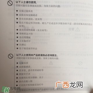 refa沙龙版和升级版的区别 refa升级版和沙龙版哪个好