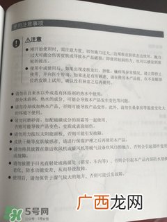 refa沙龙版和升级版的区别 refa升级版和沙龙版哪个好